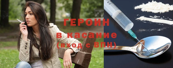 мефедрон мука Верхний Тагил