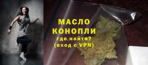 дистиллят марихуана Верея